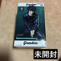 呪術廻戦 Grandista グランディスタ 伏黒恵 フィギュア