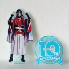 刀ミュ 目出度歌誉花舞 十周年祝賀祭 ランダムアクリルスタンド 和泉守兼定