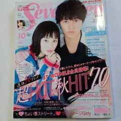 Item thumbnail for item 639c8c13-ca18-4e89-8b14-7894a28a3614