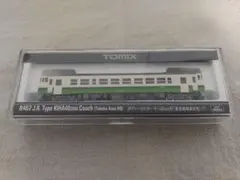 TOMIX 2616 松浦鉄道 MR-100 ディーゼル列車 - メルカリ