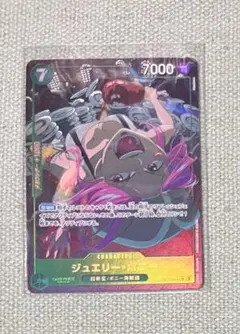 ワンピースカード　ボニー　パラレル