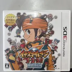 イナズマイレブン1・2・3！！ 円堂守伝説