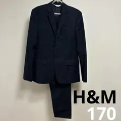 H&Mスーツ　170㎝