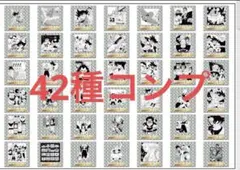 【フルコンプ】ドラゴンボール　40周年記念　シールウエハース2　全42種ファイル