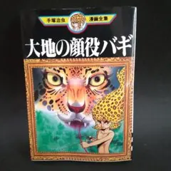 Item thumbnail for item 46ae3792-a63f-4b2e-9e97-89142d3e3937