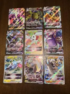 【RRR 9枚セット】 ポケモンカード セット