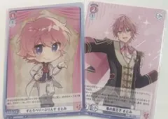 すとぷり さとみ カード