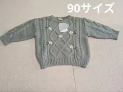 ニットセーター