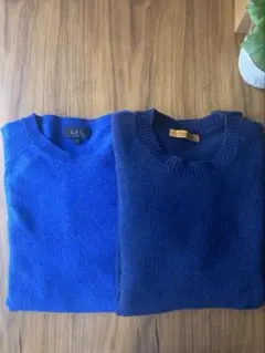 JORNAL STANDARD とA.P.C. ニットセーター セット
