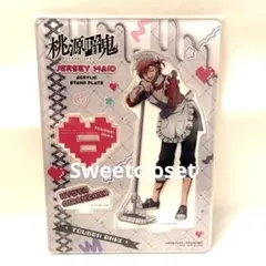 桃源暗鬼　ジャージメイド　アクリルスタンドプレート　花魁坂京夜