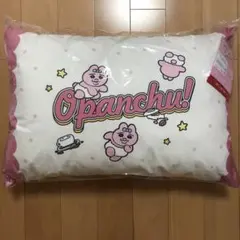 おぱんちゅうさぎ 枕 枕カバー しまむら 水色 - メルカリ