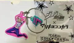 ジョジョの奇妙な冒険 アクリルキーホルダー