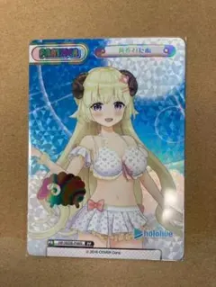 Reバース 角巻わため　PP ホロライブ Reバース ホロライブ 角巻わため セット - メルカリ