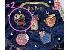 ハリーポッター ダイキャストダブルチャームコレクション