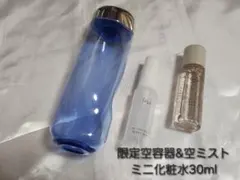 IPSA 空容器　11点まとめ売り 2026年最新】イプサ 空容器の人気アイテム - メルカリ