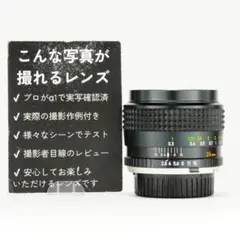 希少【整備テスト済】ミノルタ MC W.ROKKOR 24mm F2.8 073 2026年最新】ミノルタ ROKKOR 24mm F2.8の人気アイテム - メルカリ