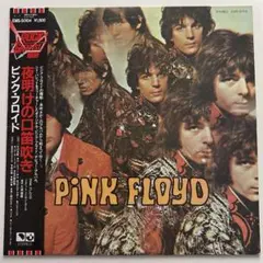 ピンク・フロイド 夜明けの口笛吹き LP Pink Floyd