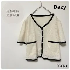 Dazy バイカラーVネックサマーカーディガン　ボタン飾り　マルチボタン
