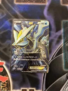 キュレムEX SR BW3 ヘイルブリザード 053/052