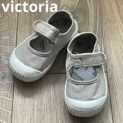 victoria ベージュ ヴィクトリア スニーカー　22 13.4cm 靴のサムネイル