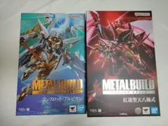 【美品】　METAL BUILD 　 ランスロットアルビオン　紅蓮聖天八極式