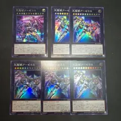 遊戯王　天霆號アーゼウス シークレット 絵違い①　スーパーレア⑤