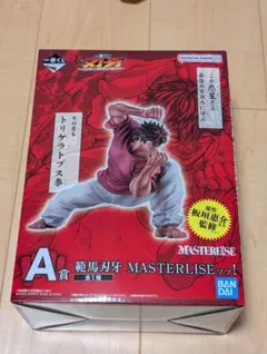 一番くじ刃牙A賞フィギュア