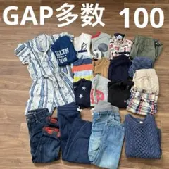 2026年最新】子供服 まとめ売り 男の子の人気アイテム - メルカリ