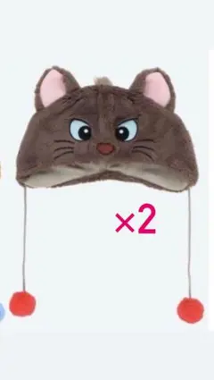 ディズニーファンキャップ ベルリオーズ 2個