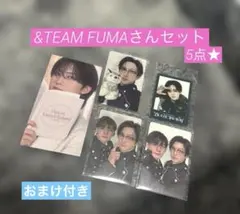 &TEAM FUMAさん5点セット