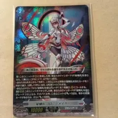 真女神転生デビルチルドレン 深淵魔王ゼブル - メルカリ