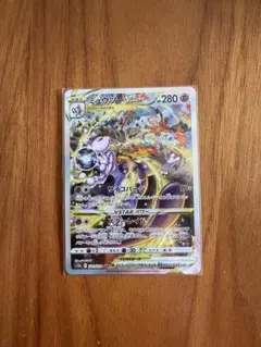 2026年最新】ミュウツーvstar saの人気アイテム - メルカリ