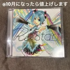 初音ミク10th Anniversary Album Re:Start