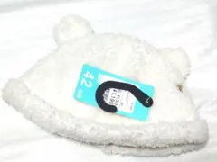クマ耳付きホワイトフリース帽子 42 cm