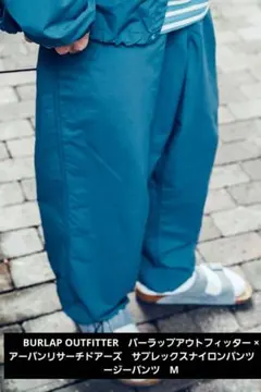 バーラップアウトフィッター × アーバンリサーチドアーズ　ナイロンパンツ