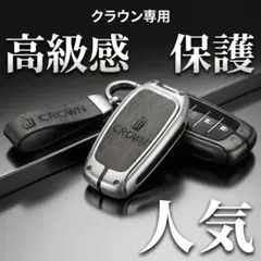 トヨタクラウン 純正 レザーキーホルダー 非売品 ノベルティ 新品 