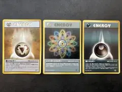 エネルギーカードセット　レインボーエネルギー ★ 第4弾拡張パック ロケット団他