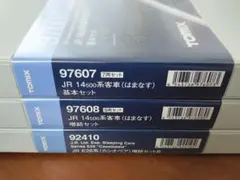 ノーブル様 リクエスト 2点 まとめ商品