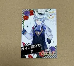 2026年最新】どぬく サインの人気アイテム - メルカリ