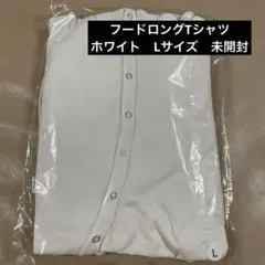 スキズ　straykids RUN IT フードロングTシャツ 白　L ホワイト