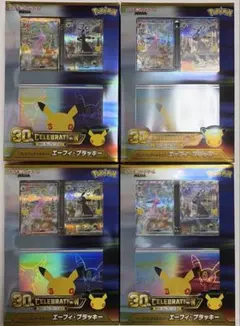 プレミアムデッキセット エーフィ・ブラッキー 新品未開封 4個