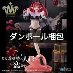 【ダンボール梱包】 その着せ替え人形は恋をする　喜多川海夢　リズ　フィギュア