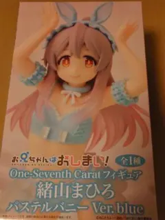 お兄ちゃんはおしまい! 緒山まひろ プライズフィギュア