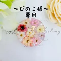 No.32【丸型　お花デザイン　ヘアゴム　ハンドメイド　レジン】