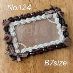 B7硬質ケースホイップデコ（No.124）チョコ珈琲