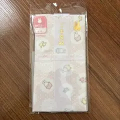 ご出産祝い　ミッフィー