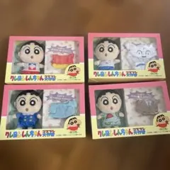 新品】クレヨンしんちゃん コスプレ大作戦 ぬいぐるみ 4種類セット
