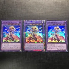 月光舞剣虎姫　ムーンライト•サーベル•ダンサー　コレクターズレア　スーパーレア