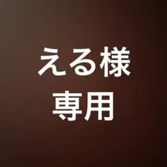 2025年最新】五条悟 バースデー mappaの人気アイテム - メルカリ