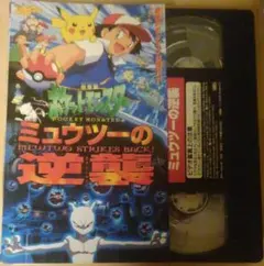 ポケモン　アニメ